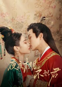 [24 END]-My Decoy Bride