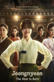 [12 END]-Jeongnyeon: The Star is Born English Subtitle Full Movie Free Watch And Download Eng Sub