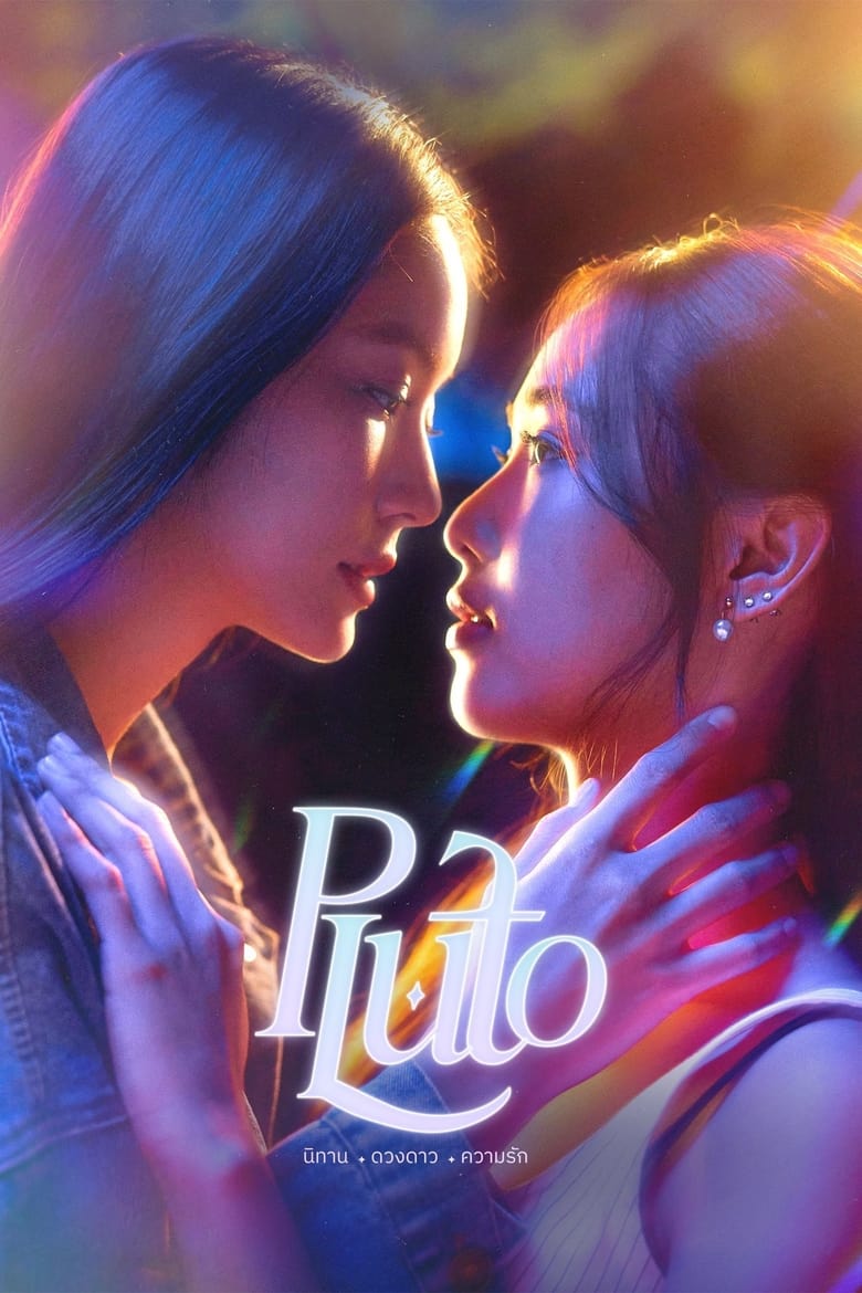 [EP 12]-Pluto English Subtitle Full Movie Free Watch And Download Eng Sub