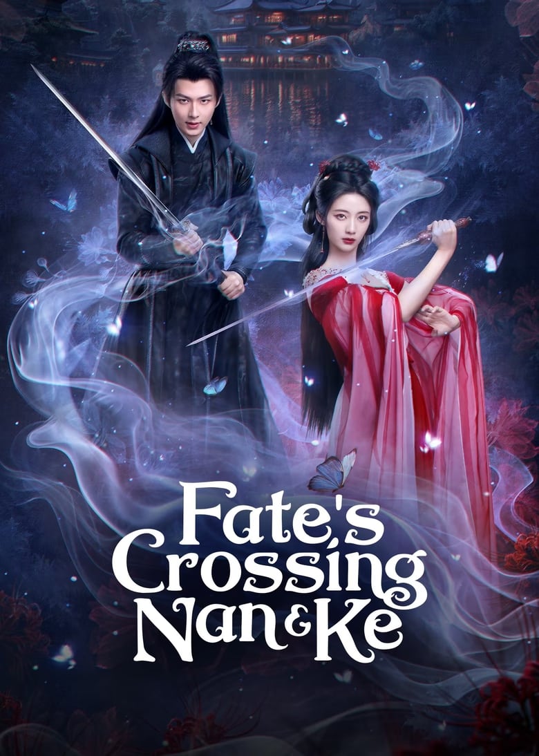 [EP 20]-Fate’s Crossing Nan & Ke