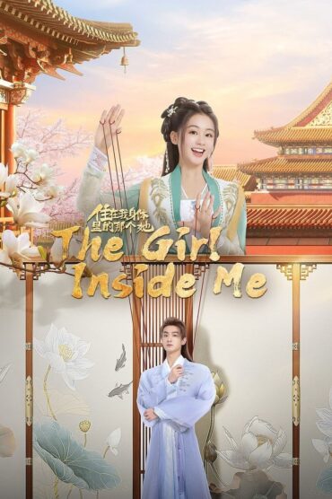 [24 END]-The Girl Inside Me