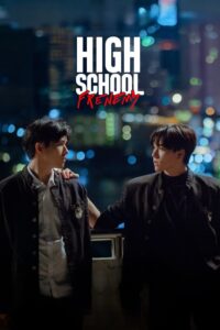 [16 END]-High School Frenemy | มิตรภาพ คราบศัตรู