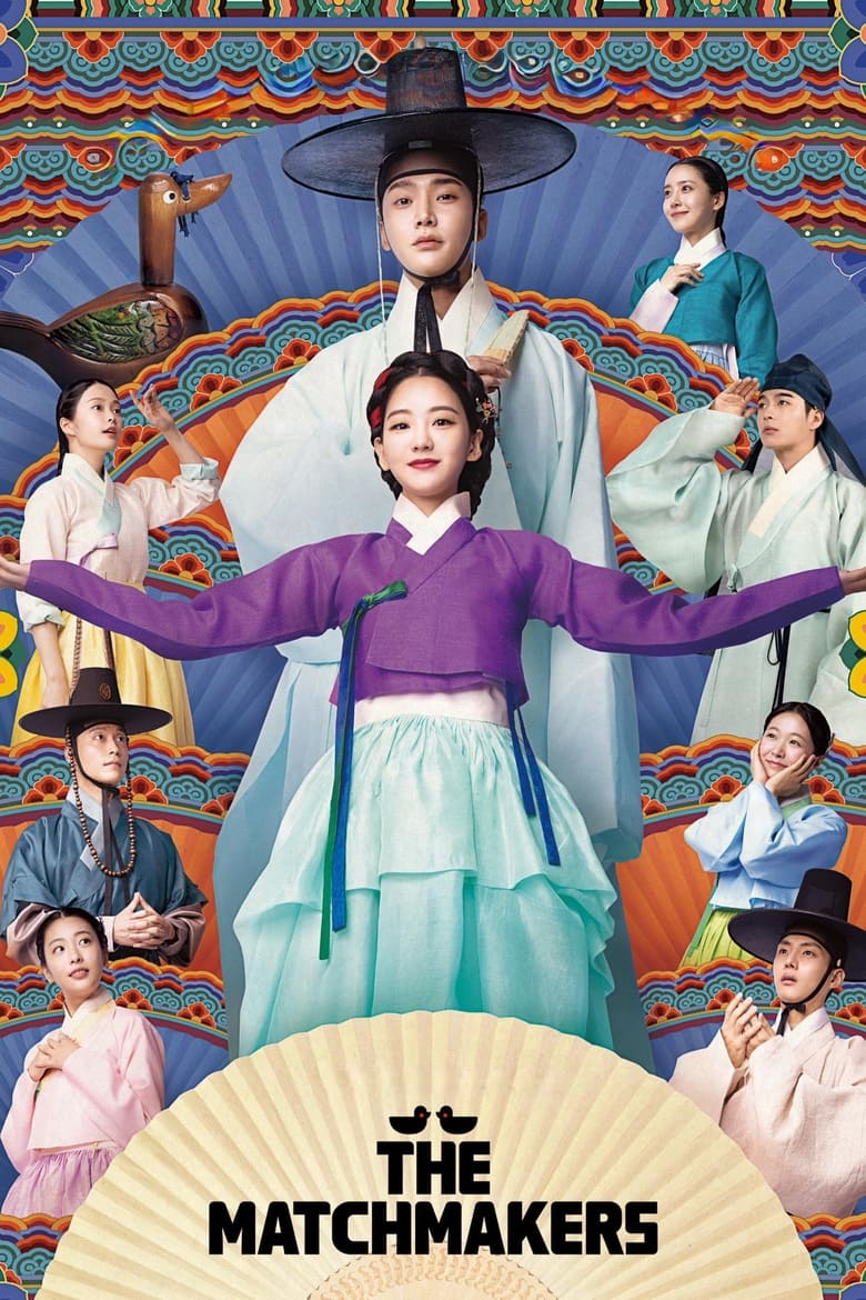 [16 END]-The Matchmakers English Subtitle Full Movie Free Watch And Download Eng Sub