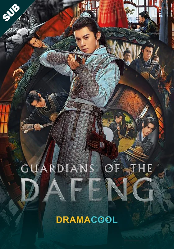 Guardians of the Dafeng