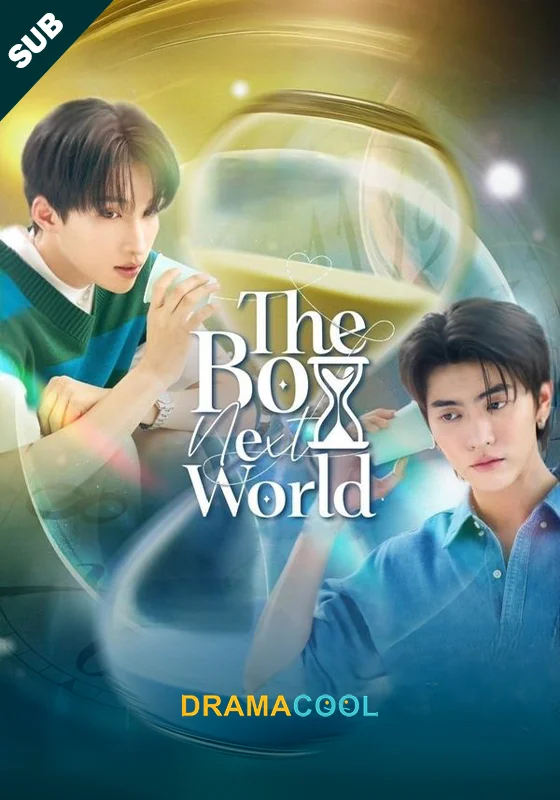 The Boy Next World