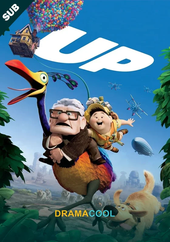 Up (2009)