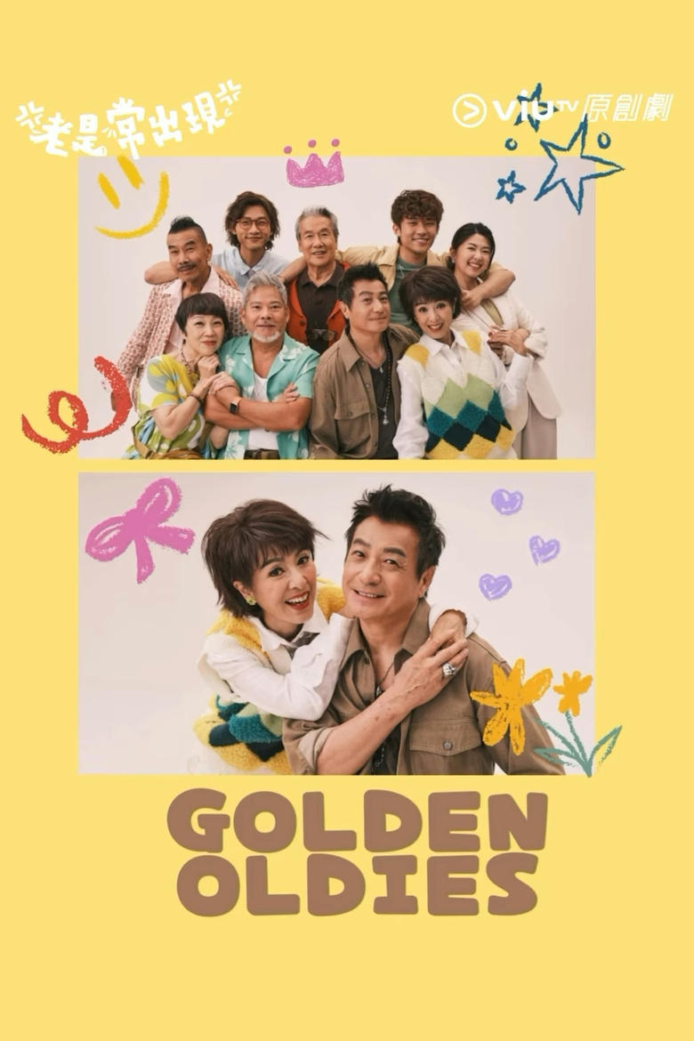[EP 15]-Golden Oldies