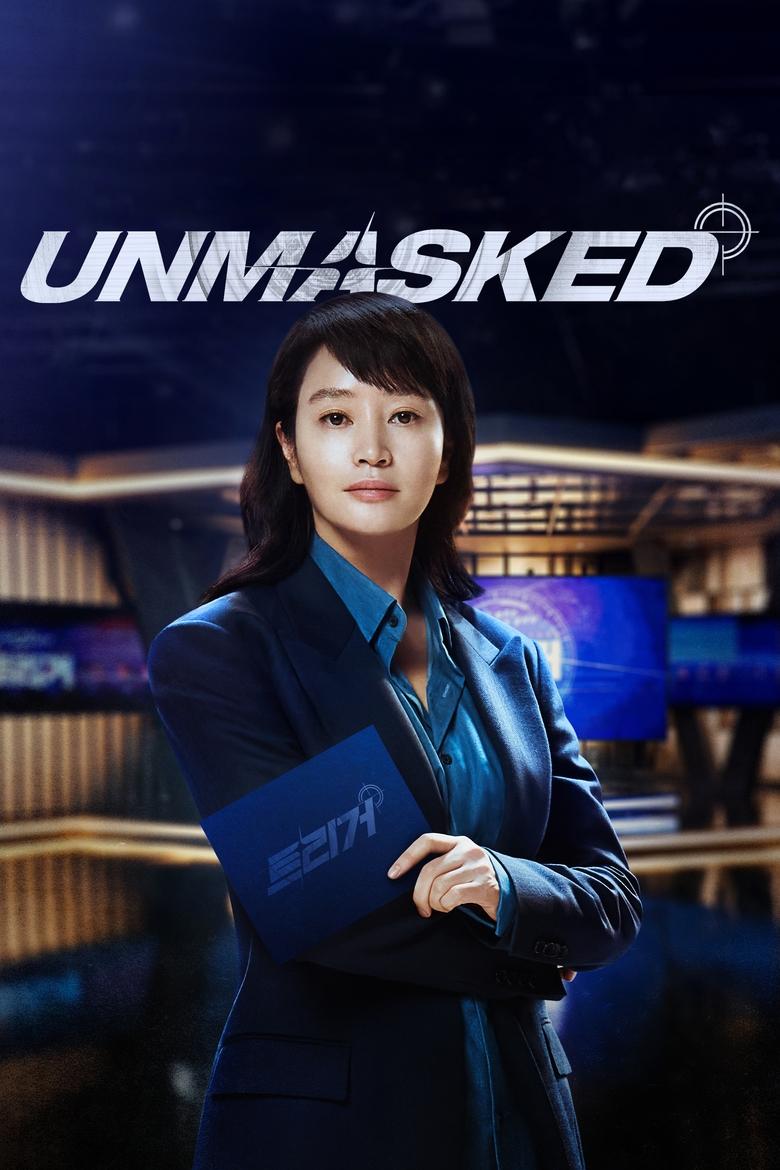 [END 12]-Unmasked