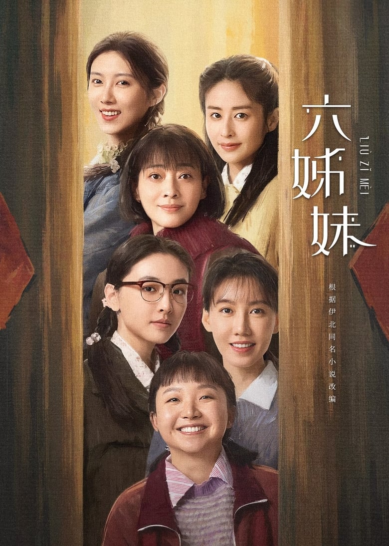 [END 38]-Six Sisters