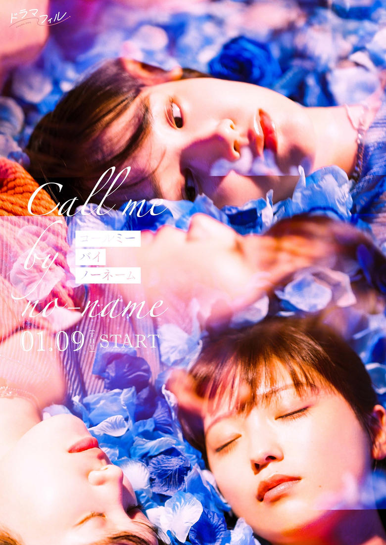 [END 08] Call Me by No-Name Kisskh English Subtitle Full Movie Free Watch And Download Eng Sub