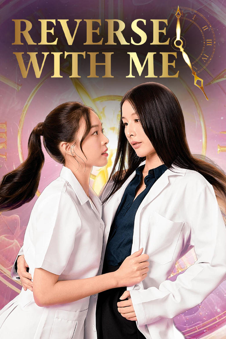 [END 08] Reverse with Me Kisskh English Subtitle Full Movie Free Watch And Download Eng Sub