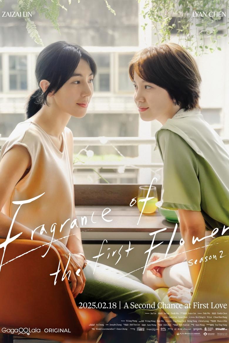 [END 12] Fragrance of the First Flower Season 2 (2025) Kisskh English Subtitle Full Movie Free Watch And Download Eng Sub