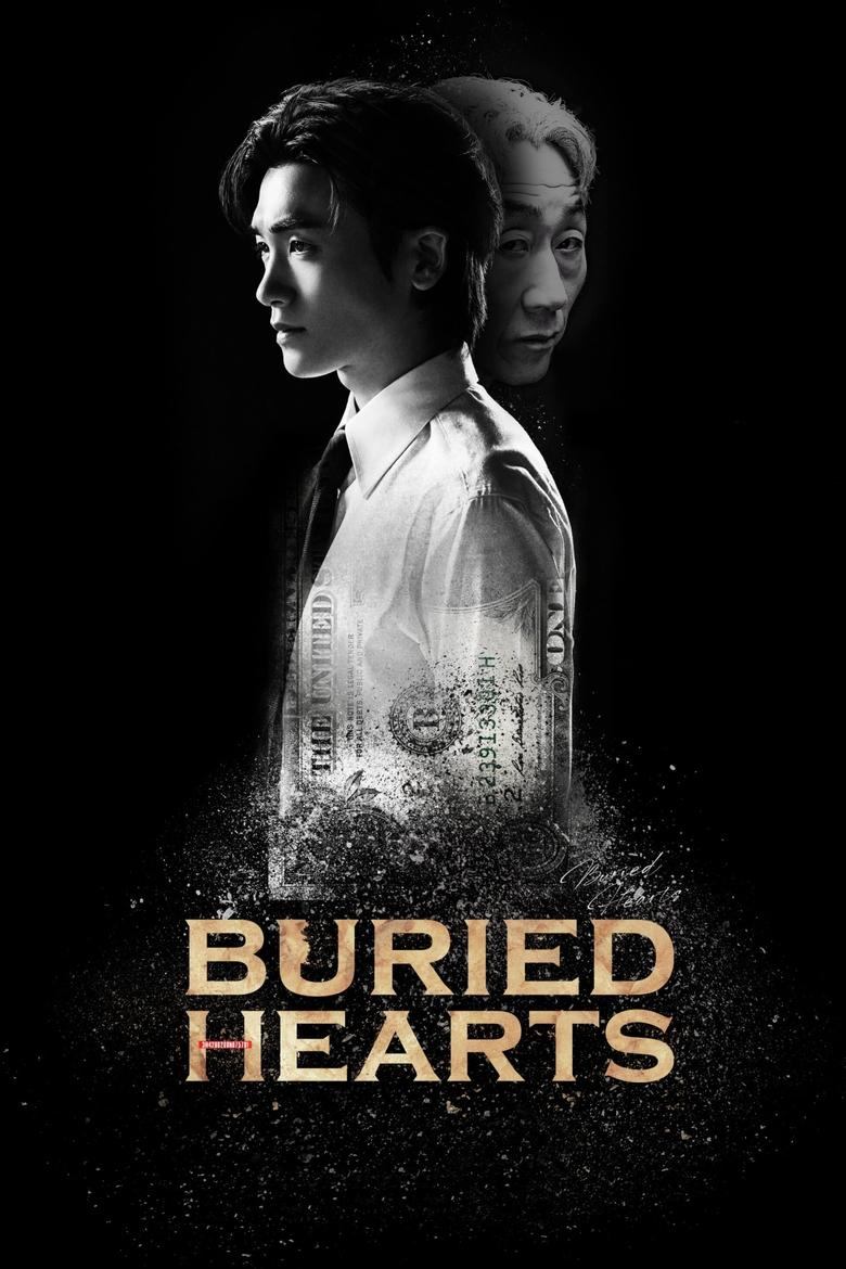 [END 16] Buried Hearts (2025) English Subtitle Full Movie Free Watch And Download Eng Sub