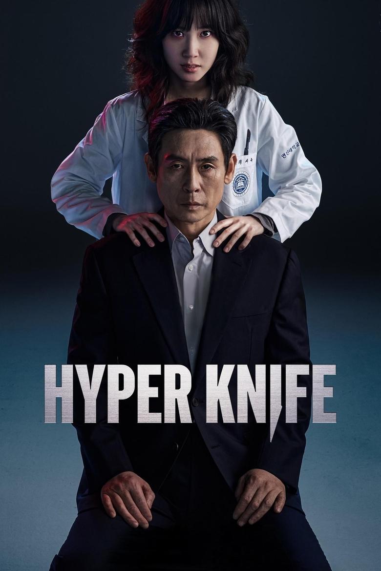 [END 08] Hyper Knife (2025) English Subtitle Full Movie Free Watch And Download Eng Sub