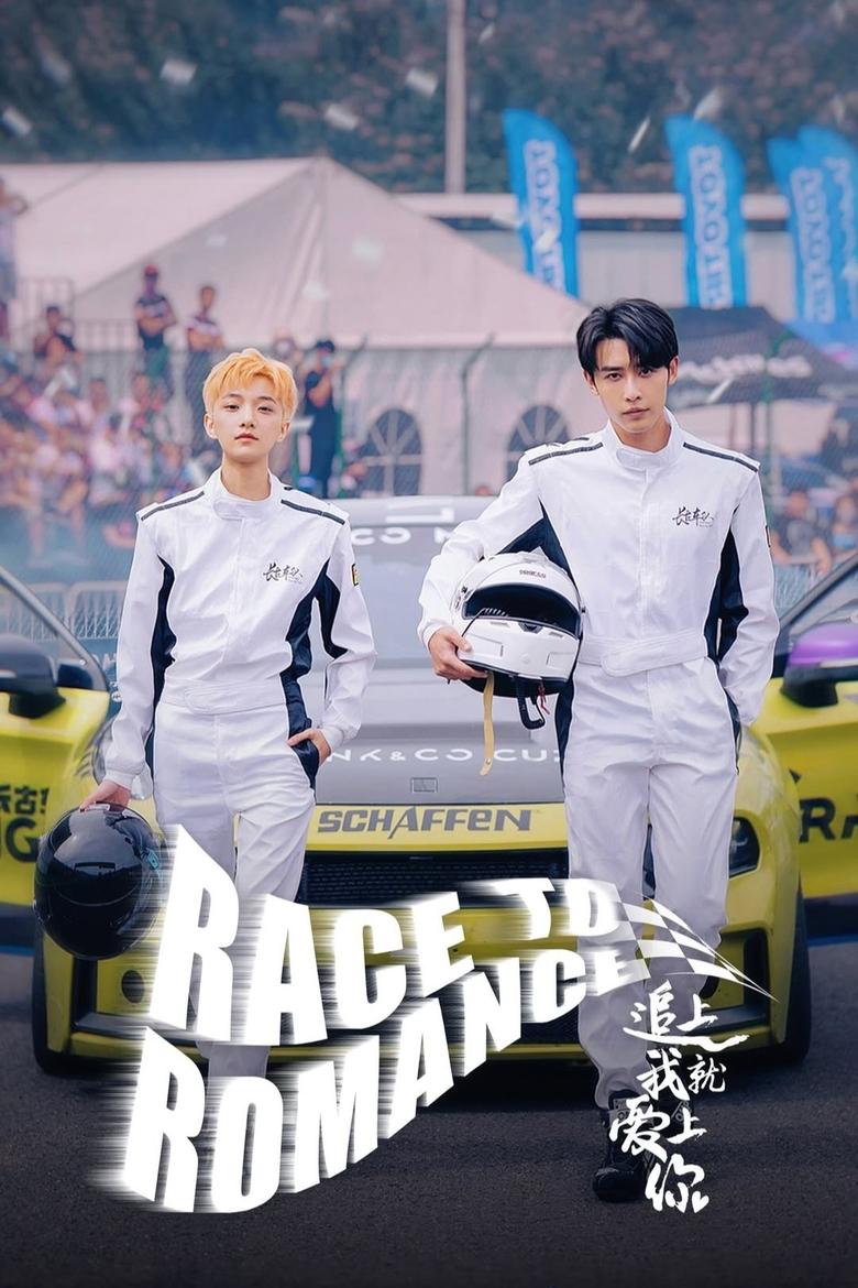 [END 24] Race to Romance (2025) English Subtitle Full Movie Free Watch And Download Eng Sub