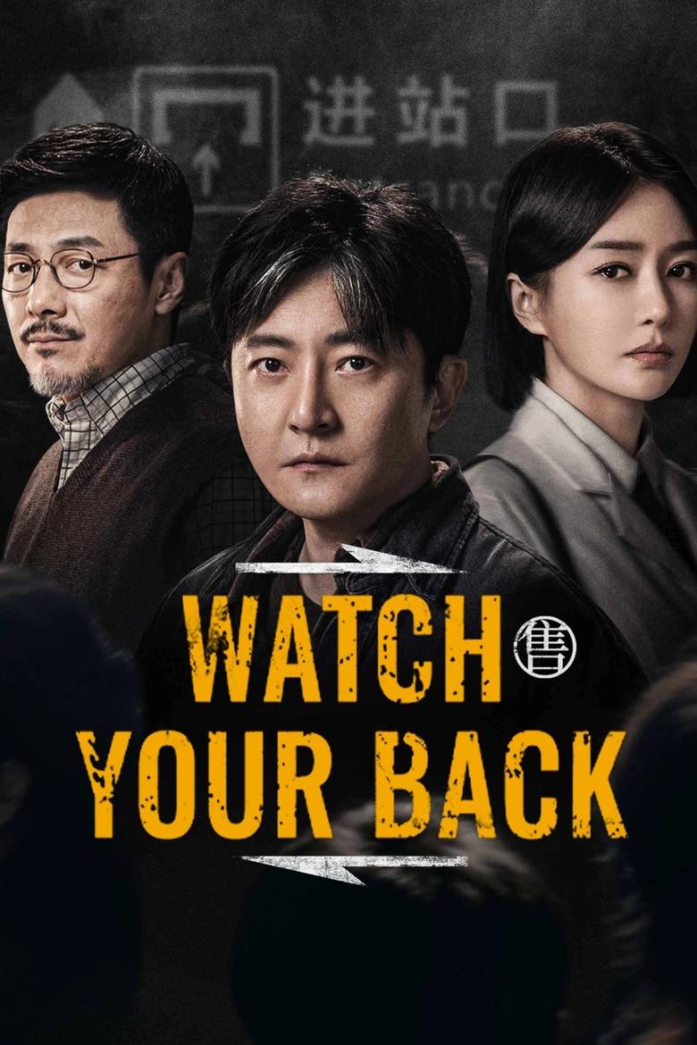 [END 24] Watch Your Back (2025) English Subtitle Full Movie Free Watch And Download Eng Sub