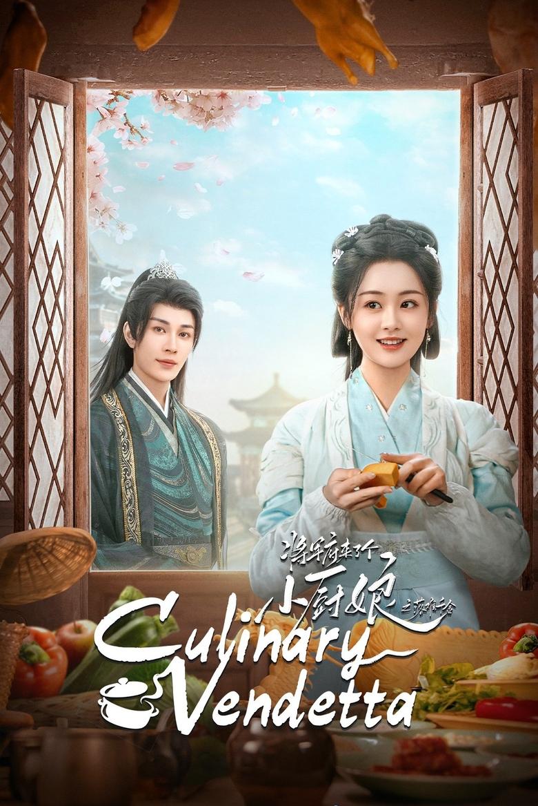 [END 24] Culinary Vendetta (2025) English Subtitle Full Movie Free Watch And Download Eng Sub