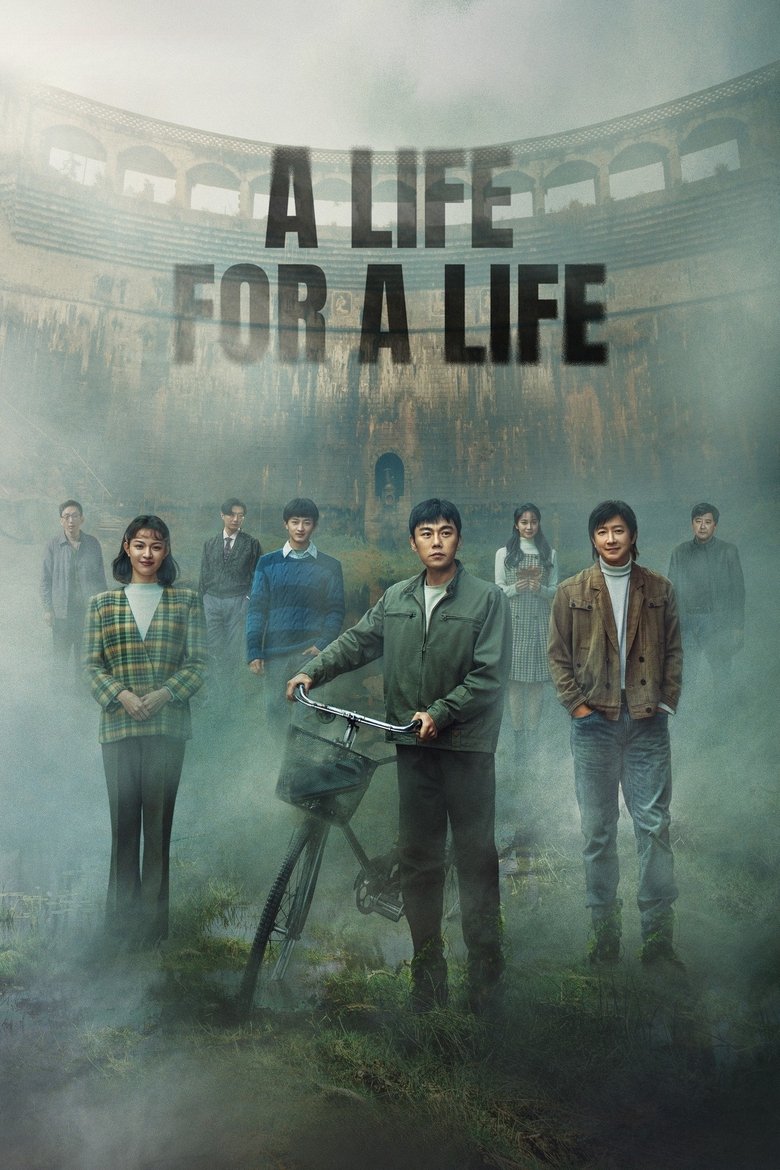 [END 13] A Life for a Life (2025) English Subtitle Full Movie Free Watch And Download Eng Sub