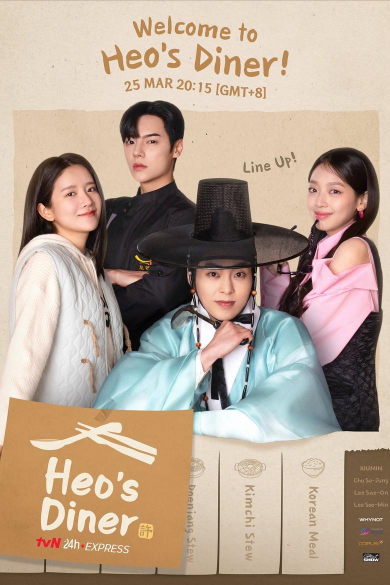 [END 10] Heo’s Diner (2025) English Subtitle Full Movie Free Watch And Download Eng Sub