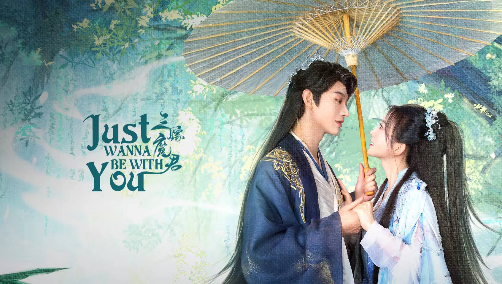 [EP 14] Just Wanna Be With You (2025) English Subtitle Full Movie Free Watch And Download Eng Sub