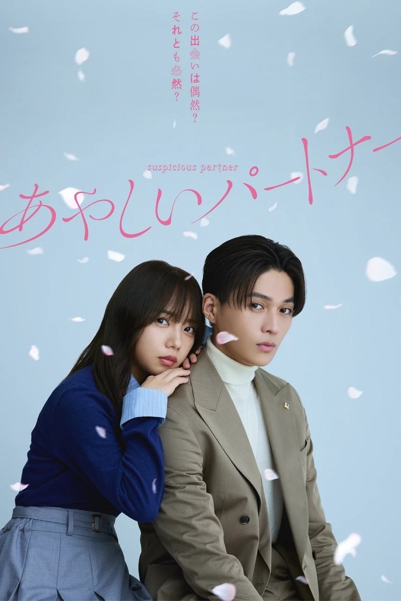 [EP 03] Suspicious Partner (2025) English Subtitle Full Movie Free Watch And Download Eng Sub