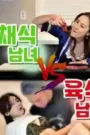Vegetarian VS Meat Eating Couples
