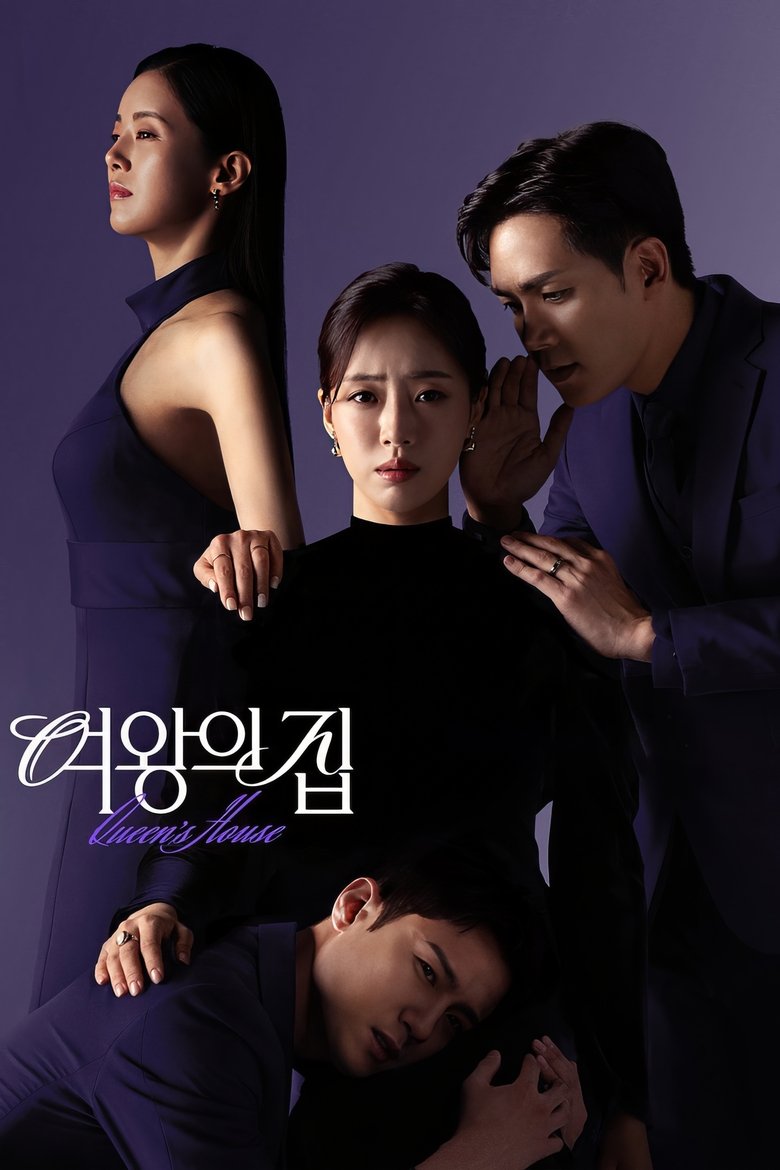 [EP 15] Queen’s House (2025) English Subtitle Full Movie Free Watch And Download Eng Sub