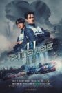 [EP 05] Pit Babe Season 2 (2025) English Subtitle Full Movie Free Watch And Download Eng Sub