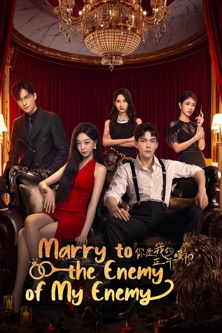 [END 24] Marry to the Enemy of My Enemy (2025) English Subtitle Full Movie Free Watch And Download Eng Sub