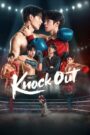 [EP 05] Knock Out (2025) English Subtitle Full Movie Free Watch And Download Eng Sub