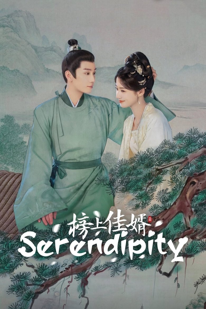 [EP 34] Serendipity (2025) English Subtitle Full Movie Free Watch And Download Eng Sub
