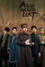 [EP 20] A Love Never Lost (2025) English Subtitle Full Movie Free Watch And Download Eng Sub