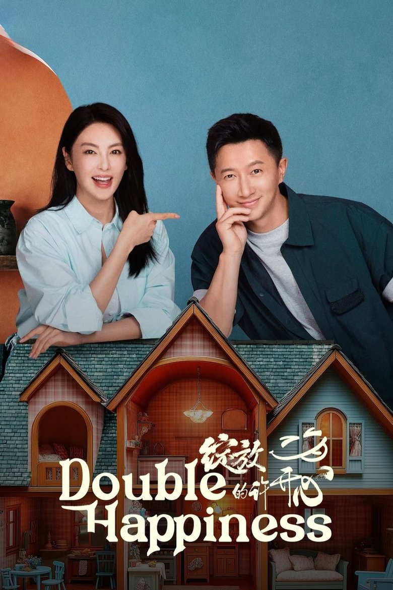[EP 27] Double Happiness (2025) English Subtitle Full Movie Free Watch And Download Eng Sub