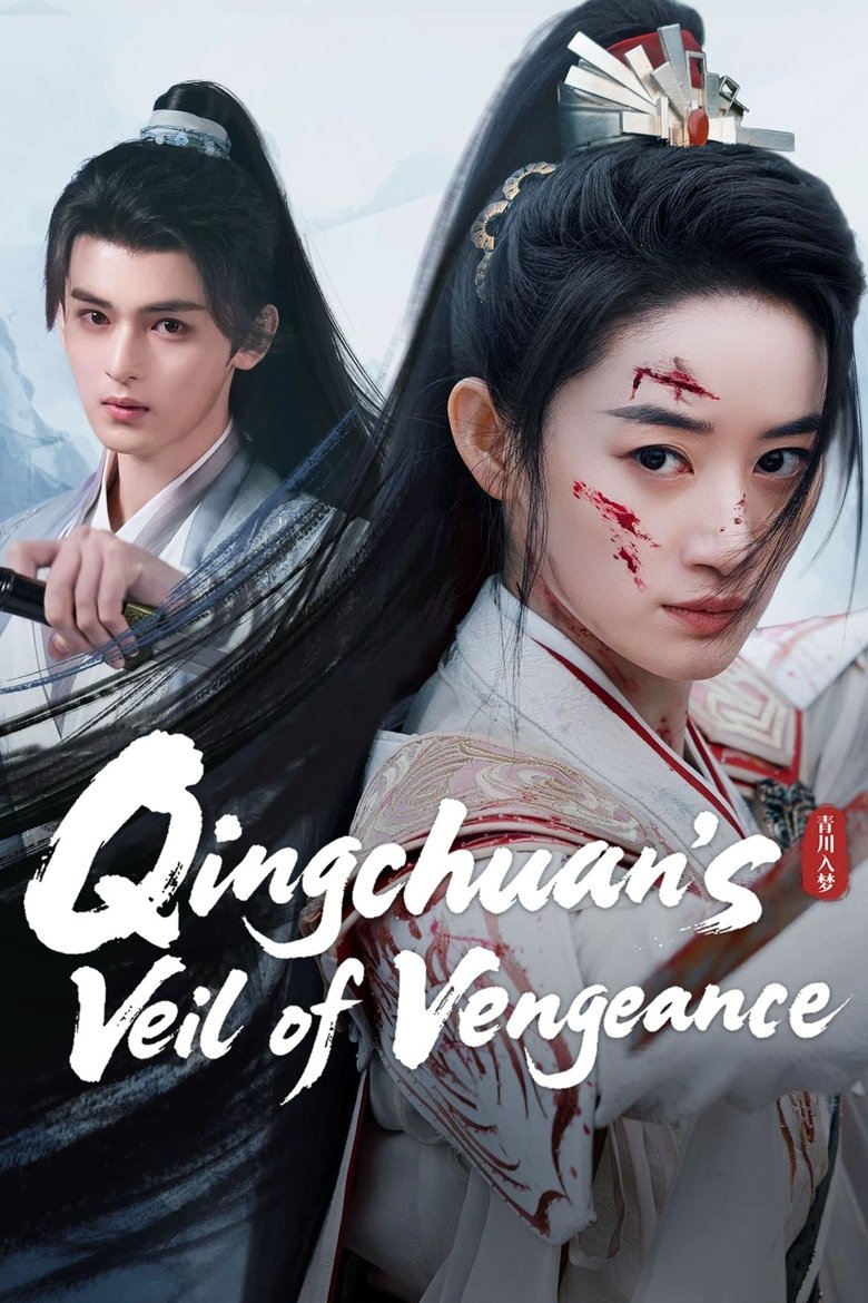 [EP 11] Qingchuan’s Veil of Vengeance (2025) English Subtitle Full Movie Free Watch And Download Eng Sub
