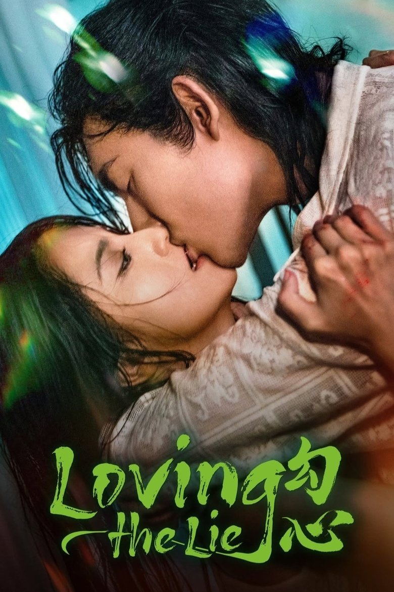 [EP 20] Loving the Lie (2025) English Subtitle Full Movie Free Watch And Download Eng Sub