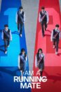 [END 08] I Am a Running Mate (2025) English Subtitle Full Movie Free Watch And Download Eng Sub