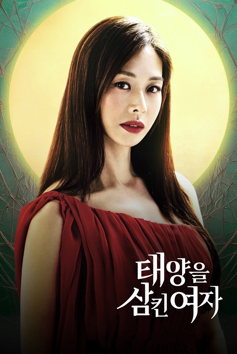 [EP 09] A Woman Who Swallowed the Sun (2025) English Subtitle Full Movie Free Watch And Download Eng Sub