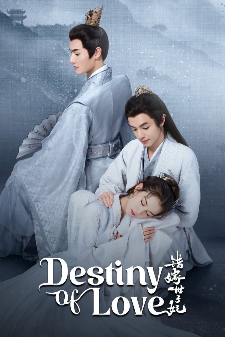 [EP 12] Destiny of Love (2025) English Subtitle Full Movie Free Watch And Download Eng Sub
