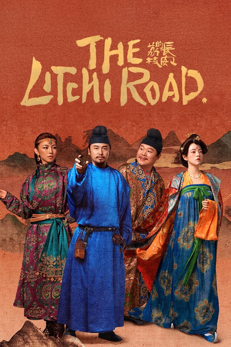 [EP 29] The Litchi Road (2025) English Subtitle Full Movie Free Watch And Download Eng Sub