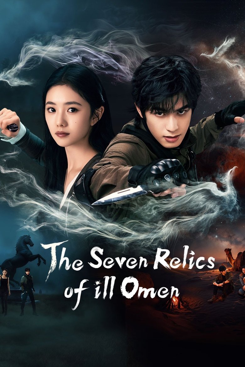 [EP 24] The Seven Relics of ill Omen (2025) English Subtitle Full Movie Free Watch And Download Eng Sub