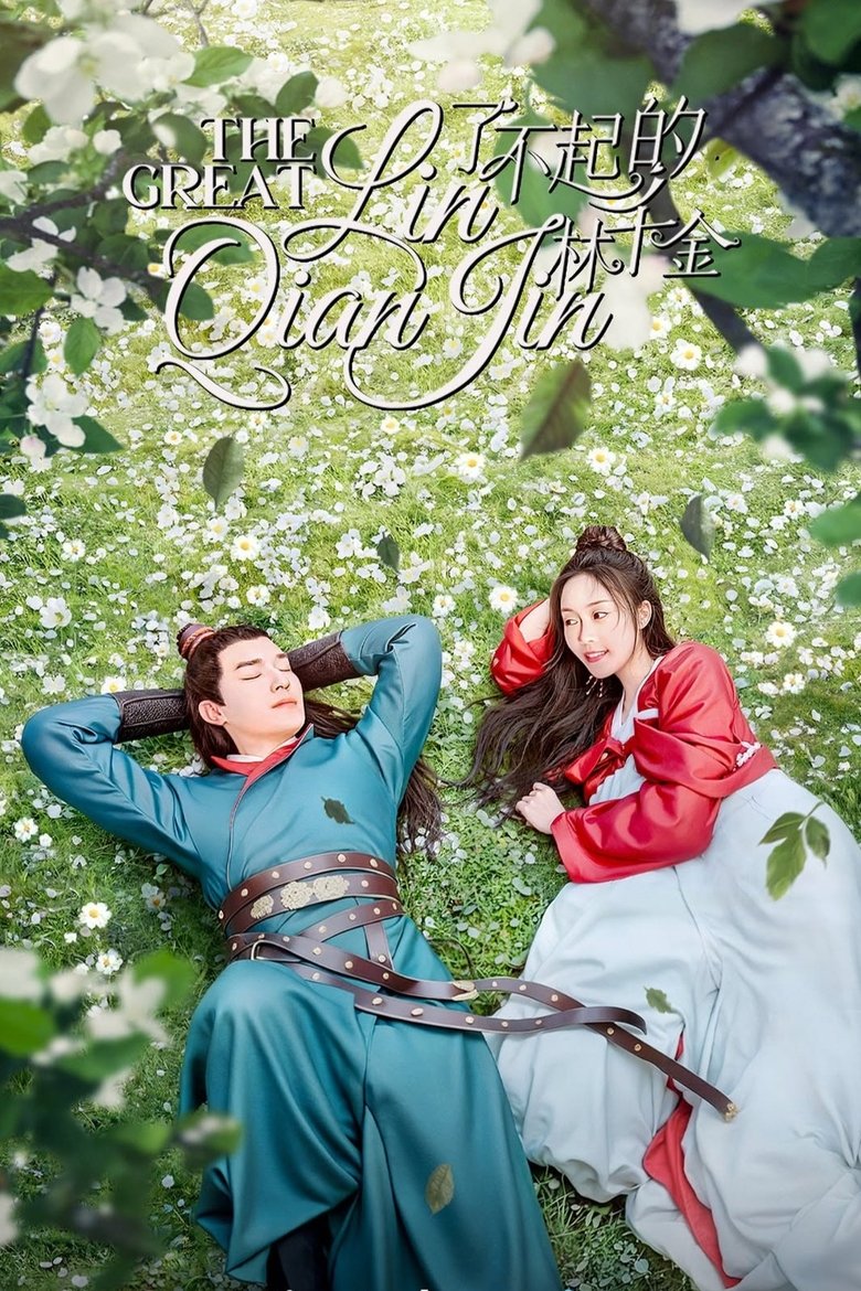 [EP 09] The Great Lin Qian Jin (2025) English Subtitle Full Movie Free Watch And Download Eng Sub