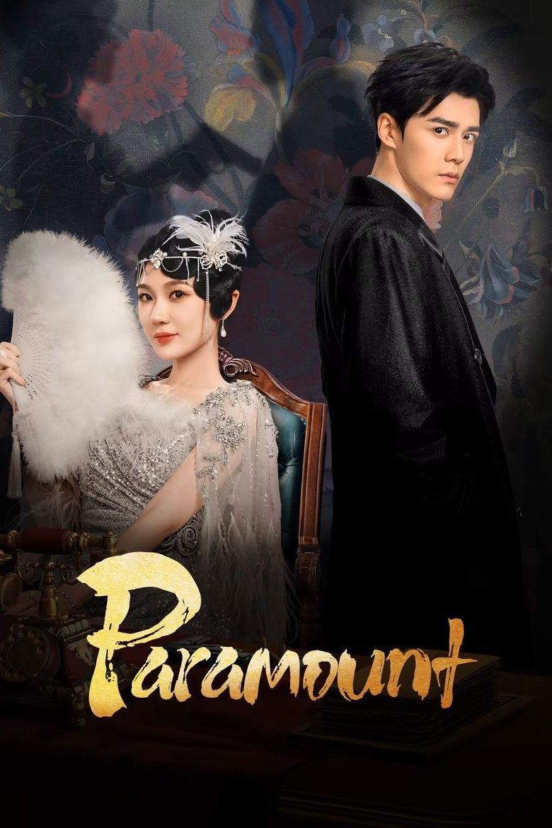 [END 24] Paramount (2025) English Subtitle Full Movie Free Watch And Download Eng Sub
