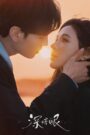 [EP 12] Deep Affection Eyes (2025) English Subtitle Full Movie Free Watch And Download Eng Sub
