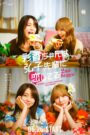 [EP 01] AYAKA is in LOVE with HIROKO 2nd STAGE (2025) English Subtitle Full Movie Free Watch And Download Eng Sub