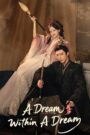 [EP 16] A Dream Within a Dream (2025) English Subtitle Full Movie Free Watch And Download Eng Sub