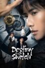[EP 18] Destiny Switch (2025) English Subtitle Full Movie Free Watch And Download Eng Sub