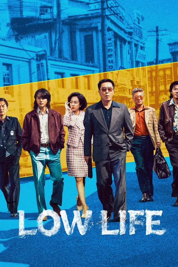 [EP 05] Low Life (2025) English Subtitle Full Movie Free Watch And Download Eng Sub