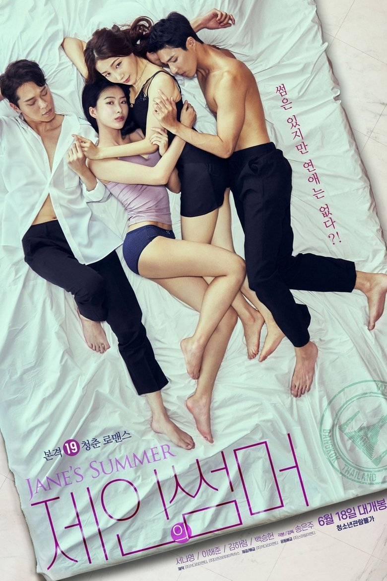 Jane’s Summer (2020)