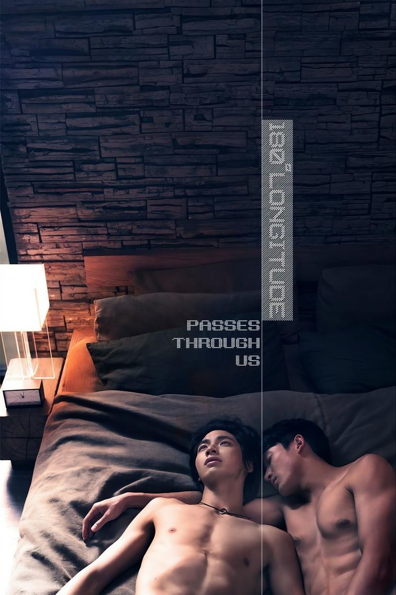 180 Degree Longitude Passes Through Us (2022)