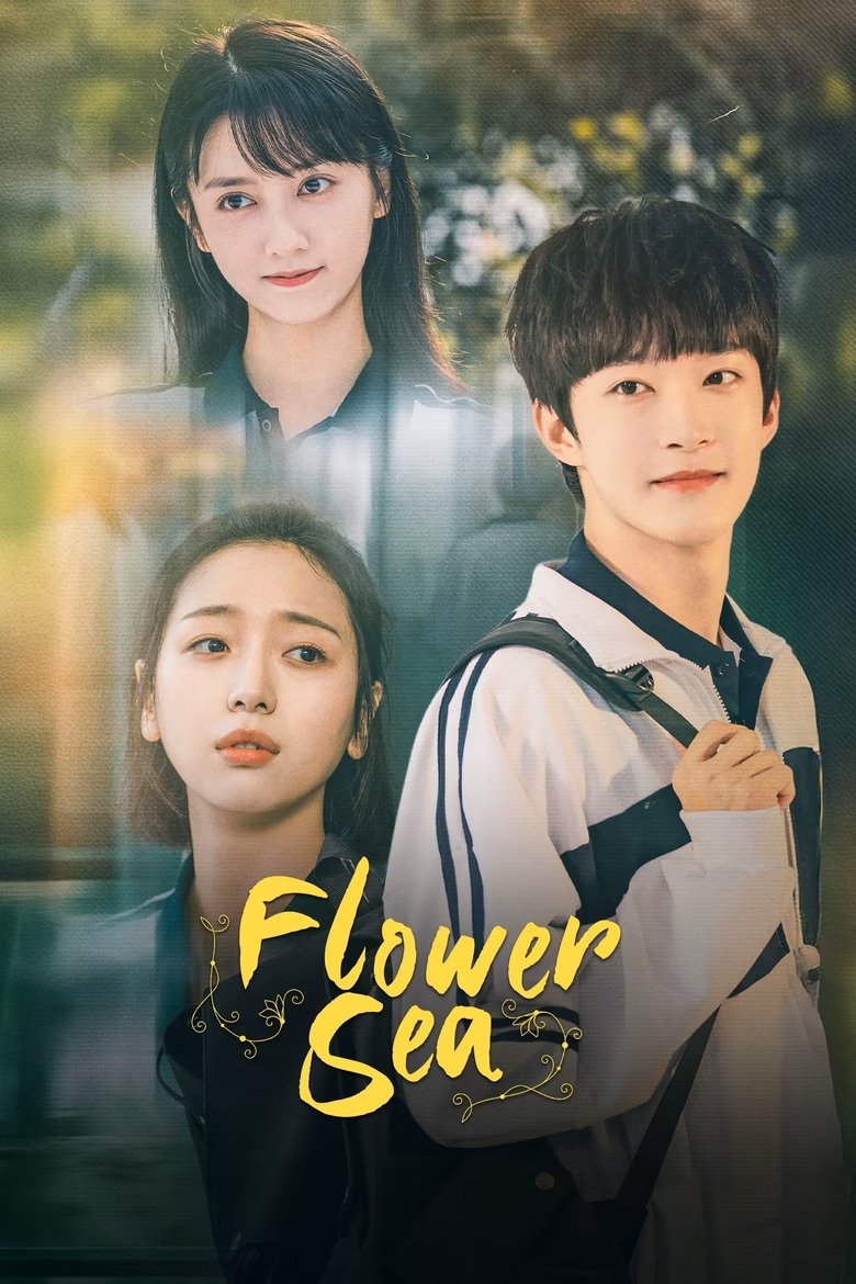 Flower Sea (2025)